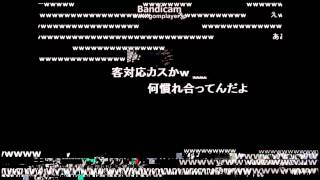 【ニコ生】ミート源五郎VS（株）サンライズ架空請求業者