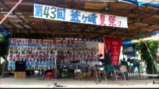 2014年8月15日　第43回釜ヶ崎夏まつり三日目･福島をわすれない！反原発ライブ！\u0026加藤登紀子さんステージ（音声録音）