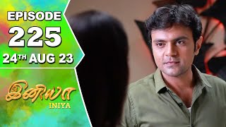 Iniya Serial Episode - 225 | 24th Aug 2023 | Rishi, Alya Manasa | Saregama TV Shows Tamil