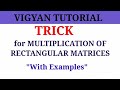 MATRICES (MULTIPLICATION OF RECTANGULAR MATRICES) || VIGYAN TUTORIAL