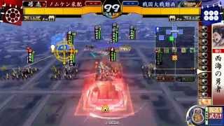 【戦国大戦】鎮西一の宗茂 VS 勝った勝った 【3.10D】