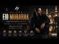 AL-YAZ | EID MUBARAK | GLOBAL EID AL-ADHA ANTHEM | NASHEED 2026