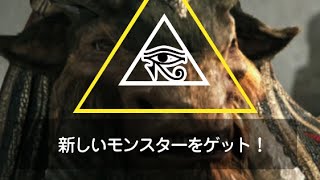 映画『キング・オブ・エジプト』縦型新予告「エジプトへGO！！」