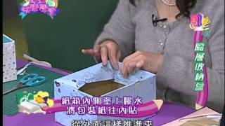 20130224荳荳快樂學堂43  Sophie-隔層收納盒