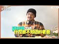 葛西瓦搶金曲4大獎　曝困境靠「吊高維生」：過不下去｜tvbs娛樂頭條@tvbsnews01