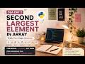 DSA Day 2: Find Second Largest Element in Array | Traversal + Update Pattern