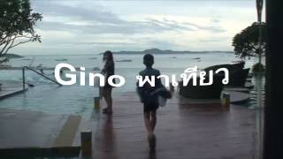 Gino พาเที่ยว J park พัก holidayinn พัทยา