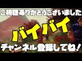 【天穂のサクナヒメ】収穫まで10分の手抜き稲作でステータスはどれくらい伸びるのか試してみた