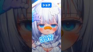 【 色んな声で 】 ラプラスショコラ歌ってみた！ #vtuber 【 眠音むに 】