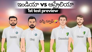 India vs Australia preview match funny troll || Funny spoof