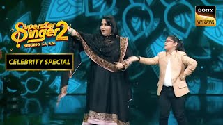 Reena जी और Samaira ने किया 'Ja Re Ja O Harjai' पर Dance! | Superstar Singer 2 | Celebrity Special