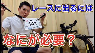 トライアスロンレースに必要なグッズ紹介【初心者向け】