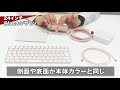 【実機レビュー】新しい24インチimacのココがスゴい！【m1チップ搭載】