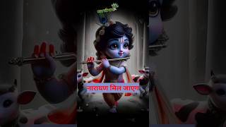 Narayan Mil Jayega | Jubin Nautiyal bhakti Song | Krishna