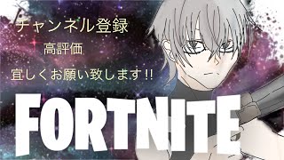 ゼロビルドランカー配信【フォートナイト/Fortnite/ゼロビルド/ギフト】