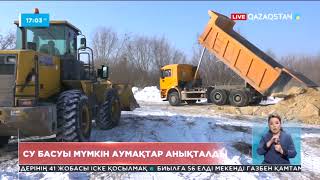 Семей қаласында су басуы мүмкін 15 учаске анықталды