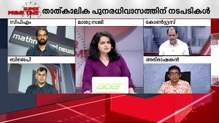 ''നിയമമുണ്ടായിട്ടും പലതും പാലിക്കപ്പെടുന്നില്ലെങ്കില്‍ അതിന് ഉത്തരവാദികളും നമ്മള്‍ തന്നെയല്ലേ...''