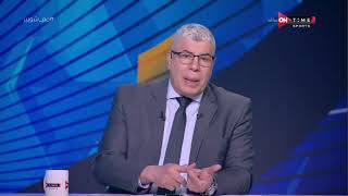 ملعب ONTime - حلقة الخميس 26/5/2022 مع أحمد شوبير - الحلقة الكاملة