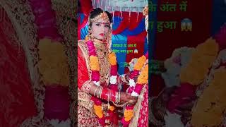 Love Marriage Ankesh Kajal Vlogs #shorts #viral #short #ytshorts #shortvideo #couple #lovemarriage