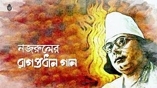 Kaberi nodi jole ke go balika কাবেরী নদী-জলে কে গো বালিকা I Rashida Zaman Kishi I Nazrul Sangeet