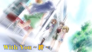 【MAD/AMV】ひぐらしのなく頃に With“You” 絆