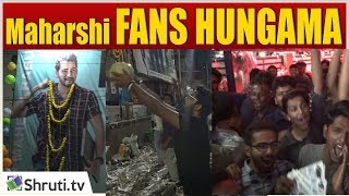 Maharshi Mass @ Chennai | Maharshi fans hungama | Mahesh Babu