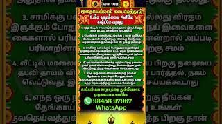 🔴வாழ்வில் முன்னேற #whatsappstatus #astrology #horoscope #predection #spiritual #shorts