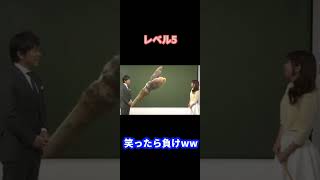 画像で笑ったら負けww #shorts