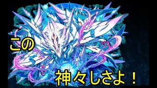 【サモンズ】【実況】大自然を司りし神霊シリーズ　Gーディガンマ　覚醒エリクシア　感想・考察【ウル】