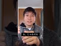 ひろゆきさんに憧れた小僧の末路w 【tiktok】で5000万回以上再生された動画まとめ