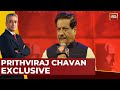This Was On The Cards: Congress's Prithviraj Chavan Exclusive As Ajit Pawar Joined NDA