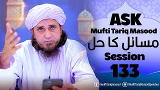 Ask Mufti Tariq Masood | Masail Ka Hal | 133th Session  | Solve Your Problems 🕌