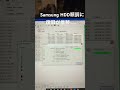 samsung hd204ui順調にデータ復旧作業中です。