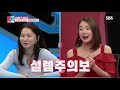 소이현 난생처음 자동차 극장에 대폭소 ‘알만한 분위기’ @동상이몽2 너는 내 운명 50회 20180625