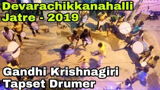 GANDHI KRISHNAGIRI THAPSET DRUMS | SOUND | BANGALURU | 2019