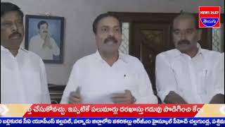 మాజీ ఫైనాన్స్ మినిస్టర్ మాట్లాడే మాటలు ఇవేనా ?l #news24telugu #ysrcp #apassembly #jagan