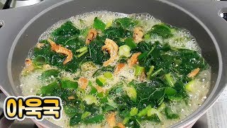 아욱국 맛있게 끓이는 법 - [순쿡]