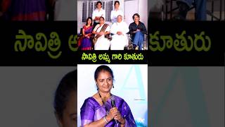 Nageshwara Rao Akkineni Family Nagarjuna Savitri Vijaya Chamundeswari Live Today New Update Latest