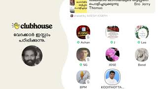 ആയിഷയുടെ വിവാഹപ്രായം 9 എന്നത് 6 ആക്കുന്നവനെ ഭൂമുഖത്തു നിന്ന് ഛേദിക്കണം  അലിയാർ ഖാസ്മിക്ക് മറുപടി