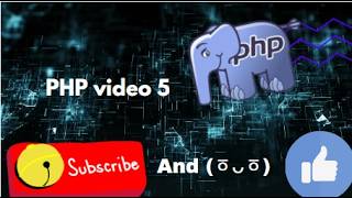 PHP Arithmetic Operators Example | Add, Subtract, Multiply, Divide