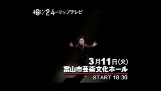 【期間限定】1997年1月 ローカル　定番CM集