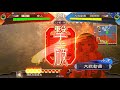 【三国志大戦v】5枚麟槍vs郭准流星鼓舞 【天下統一戦】ver2.5.0b