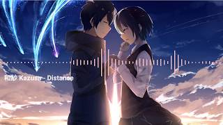 和纱 Kazusa - Distance