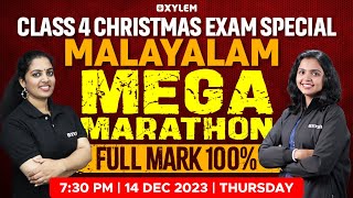 Class 4 Malayalam Christmas Exam - Mega Marathon - Full Mark 100% | Xylem Class 4