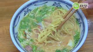 東京グルメガイド　ラーメン編　らぁめん一福　「街ログ」【東京グルメガイド　ラーメン編】