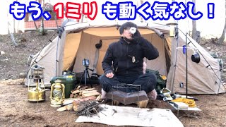 オキトマ2をフル活用。好きな物を食い、飲み、そして寝る！これぞソロキャンプ【山形キャンプ】【ゼインアーツ】