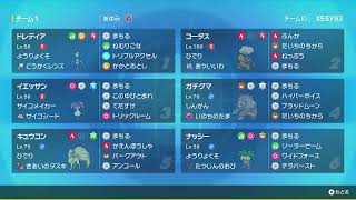 ポケモンダブルバトル ようりょくそナッシーでランクマ挑戦3日目