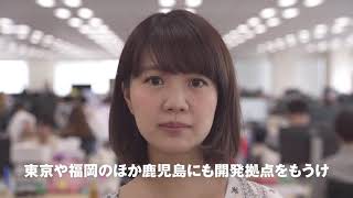 GMOペパボ株式会社_事前紹介動画（8月25日開催オンライン合説パレット）