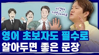 😁인생 명언 하나 즈음은 영어로 알아둬야죠!