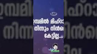 വിട പറയുന്ന റമ്ളാൻ🤲😢🌹❤️